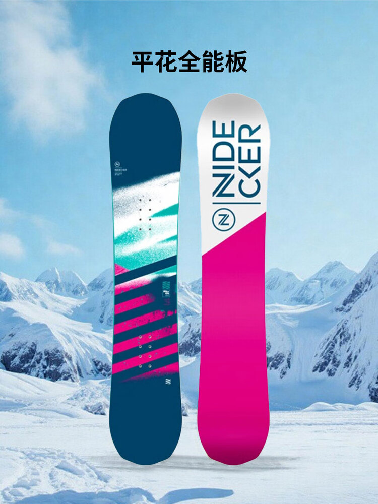 Nidecker Юношеский сноуборд, универсальный, фристайл, парковый, цвет синий с розовыми вкраплениями, 135 см
Nidecker Юношеский сноуборд, универсальный, фристайл, парковый, цвет синий с розовыми вкраплениями, 135 см