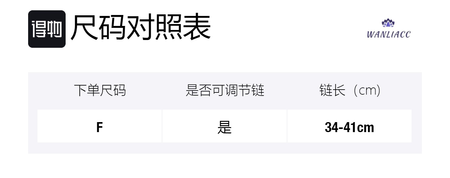 Женское ожерелье WANLIACC, черный
Женское ожерелье WANLIACC, черный