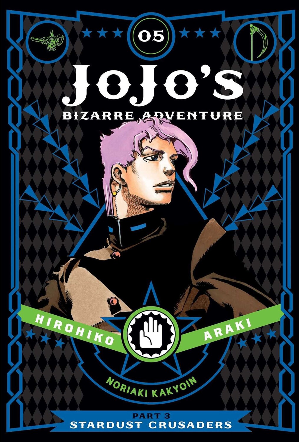 Манга JoJo's Bizarre Adventure Part 3: Stardust Crusaders Manga Volume 5 (Hardcover)
Манга JoJo's Bizarre Adventure Part 3: Stardust Crusaders Manga Volume 5 (Hardcover)