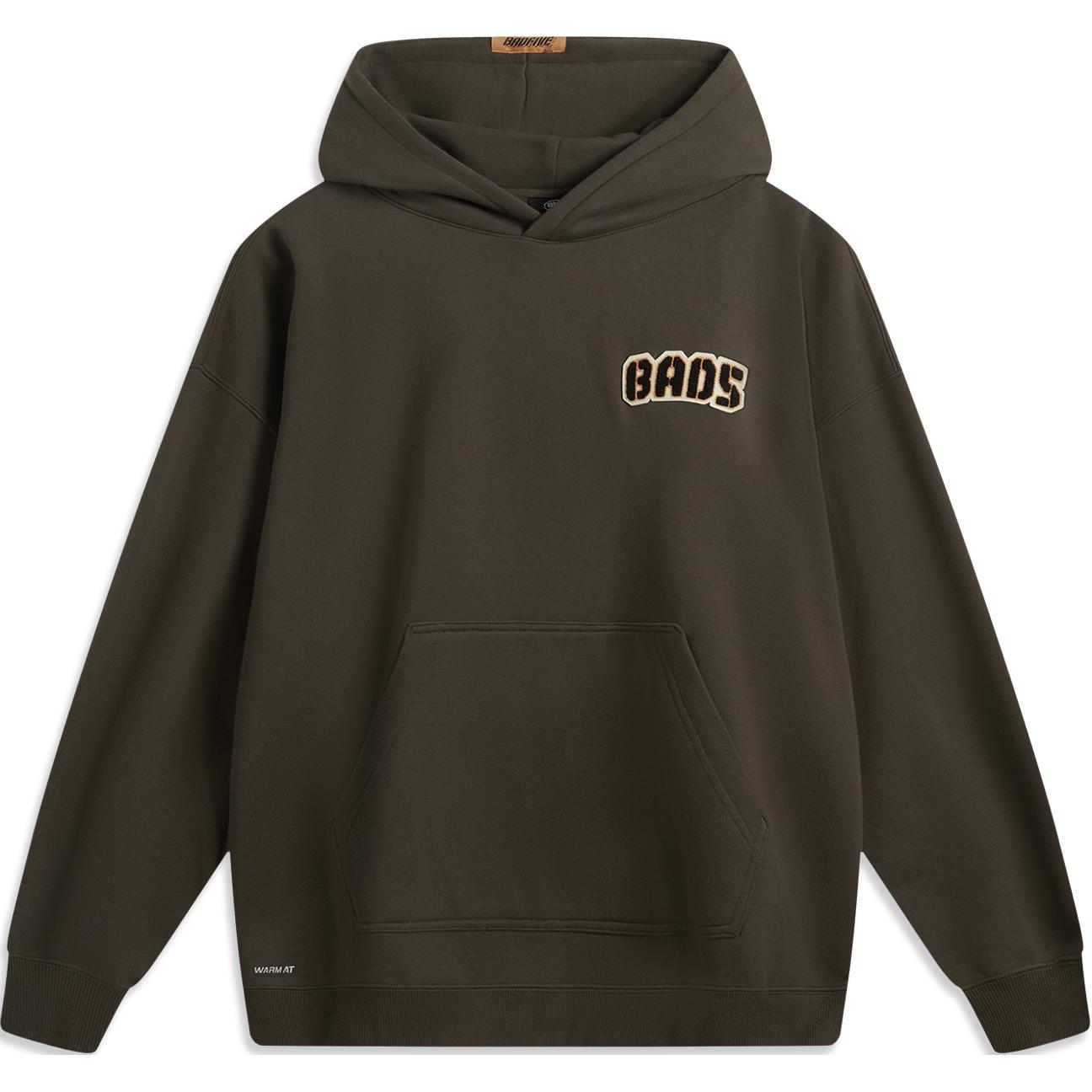 LINING Свитшот мужской Slate Brown, Коричневый, LINING Свитшот мужской Slate Brown
LINING Свитшот мужской Slate Brown, Коричневый, LINING Свитшот мужской Slate Brown