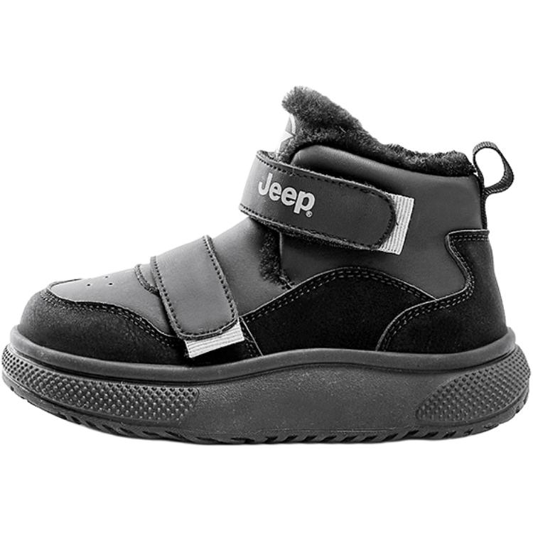 Против отдачи амортизаторы устойчивые к истиранию водонепроницаемые утепленные увеличивающие рост детские ботинки kids Jeep, черный
Против отдачи амортизаторы устойчивые к истиранию водонепроницаемые утепленные увеличивающие рост детские ботинки kids Jeep, черный