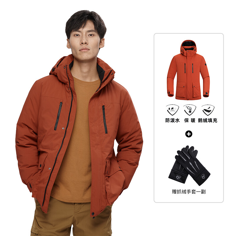 Пуховик мужской Northland, цвет Brick Red
Пуховик мужской Northland, цвет Brick Red