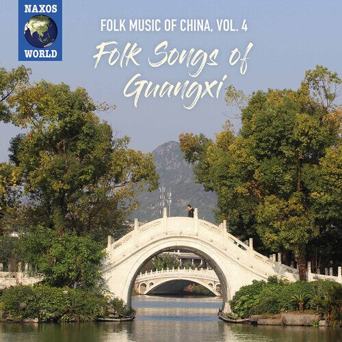CD диск Folk Music of China 4 / Various: Folk Music of China 4
CD диск Folk Music of China 4 / Various: Folk Music of China 4
