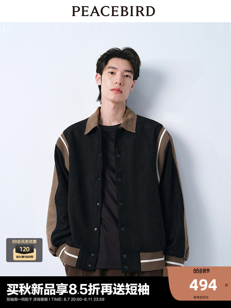 Мужская куртка Peacebird из искусственной замши в стиле ретро, черный
Мужская куртка Peacebird из искусственной замши в стиле ретро, черный