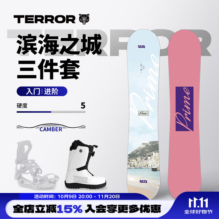 HEAD TERROR ПРАЙМ Все включено лыжный комплект для мужчин и женщин, профессиональное снаряжение с ботинками и креплениями, 3-предметный набор, 150см
HEAD TERROR ПРАЙМ Все включено лыжный комплект для мужчин и женщин, профессиональное снаряжение с ботинками и креплениями, 3-предметный набор, 150см