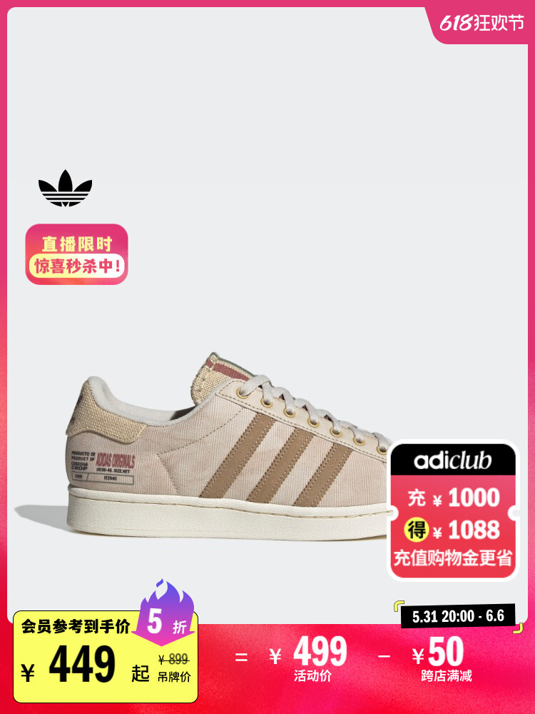 Кроссовки спортивные Adidas Super Star, коричневый / белый / желтый, Серый, Кроссовки спортивные Adidas Super Star, коричневый / белый / желтый
Кроссовки спортивные Adidas Super Star, коричневый / белый / желтый, Серый, Кроссовки спортивные Adidas Super Star, коричневый / белый / желтый