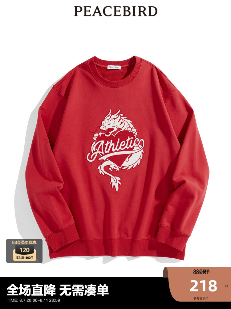 Толстовка Peacebird мужская, красный
Толстовка Peacebird мужская, красный