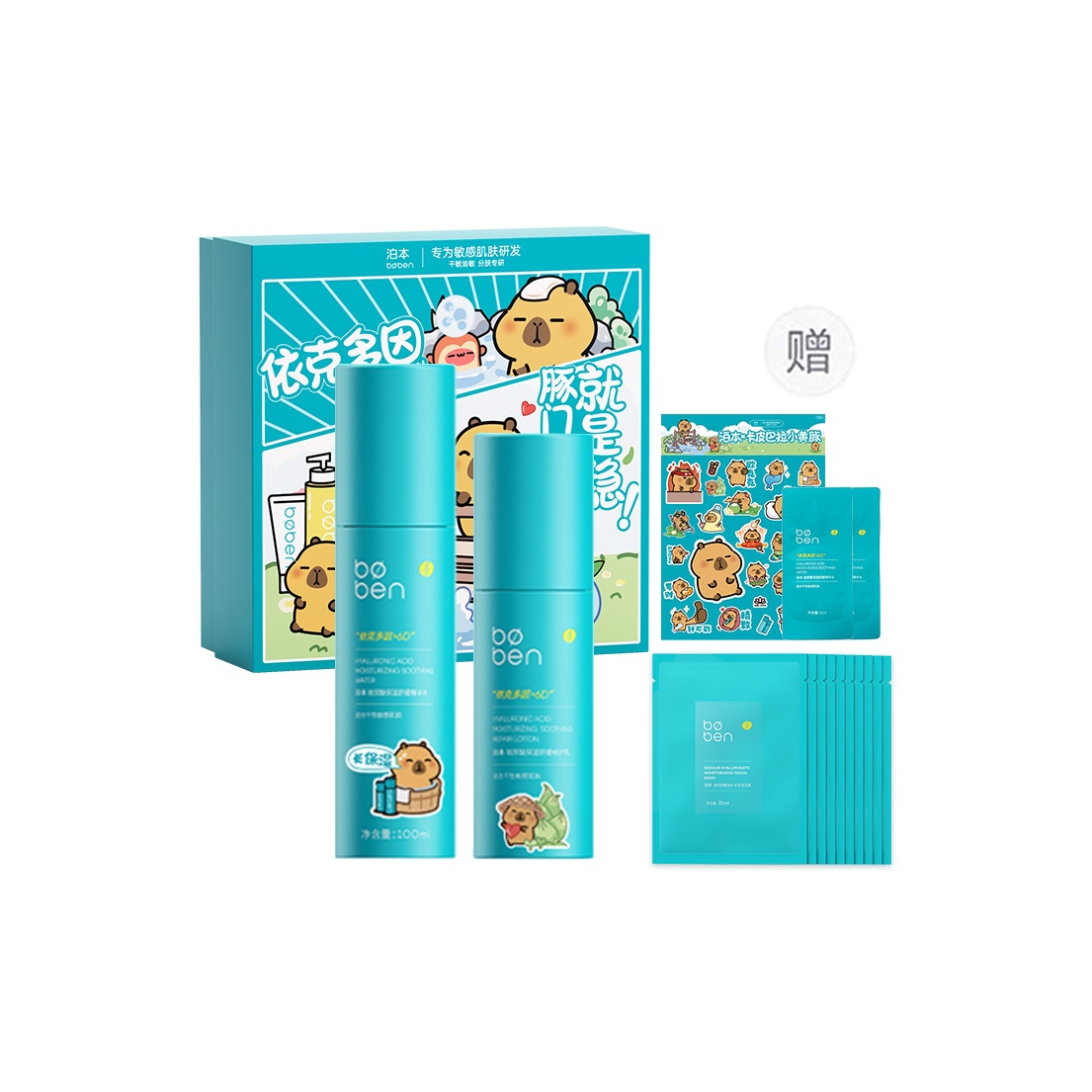 KapibalaXiaohuangtun 3 набор для увлажнения и питания с водой и эмульсией Boben
KapibalaXiaohuangtun 3 набор для увлажнения и питания с водой и эмульсией Boben