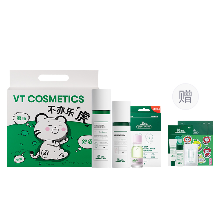 Наборы для ухода за кожей Unisex VT
Наборы для ухода за кожей Unisex VT