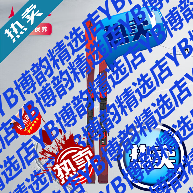 Atomic Лыжи New Intermediate Small Twist Snowboard REDSER, 149 см
Atomic Лыжи New Intermediate Small Twist Snowboard REDSER, 149 см