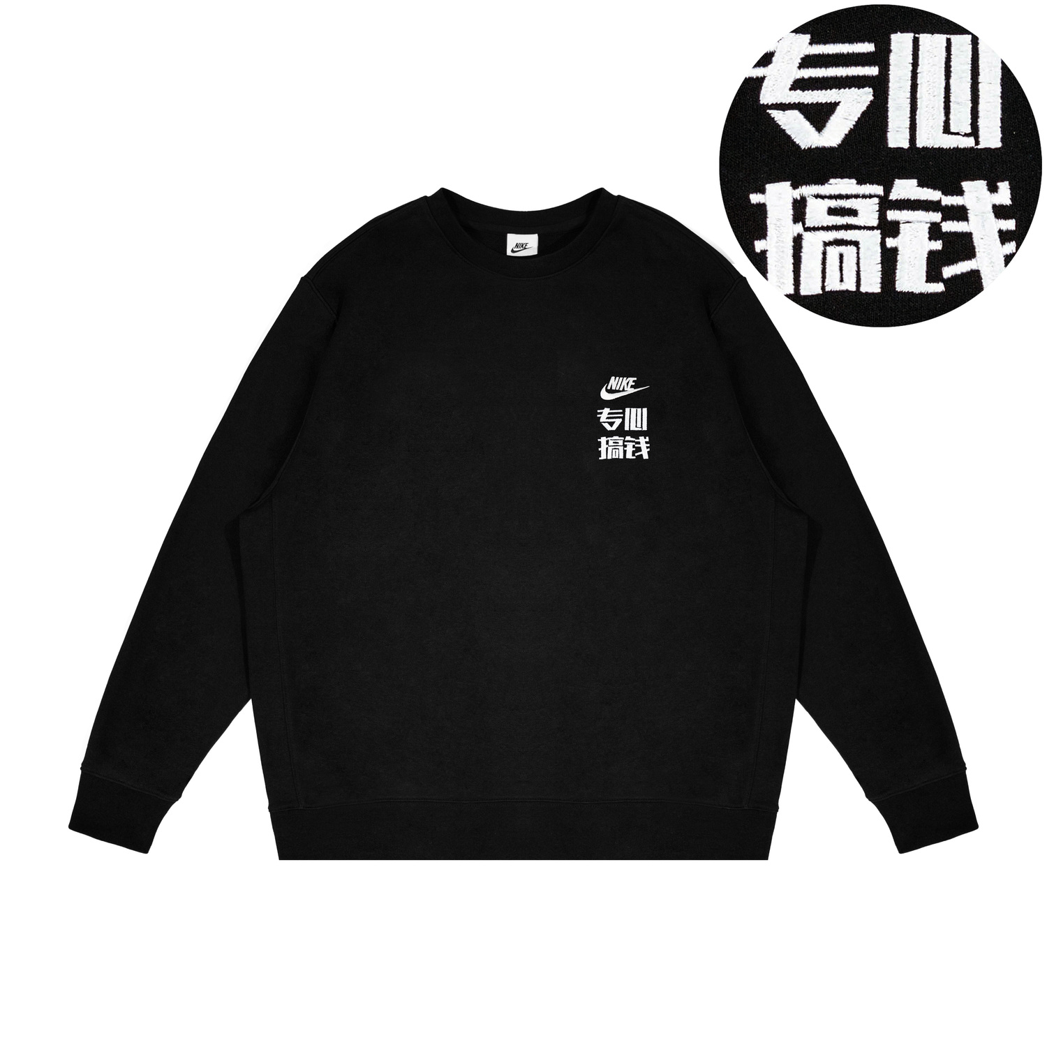 Унисекс худи Nike черное
Унисекс худи Nike черное