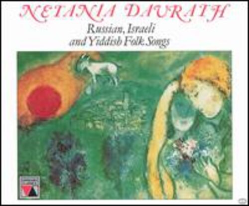CD диск Davrath, Netania: Sings Russian Yiddish & Israeli Folk Songs
CD диск Davrath, Netania: Sings Russian Yiddish & Israeli Folk Songs