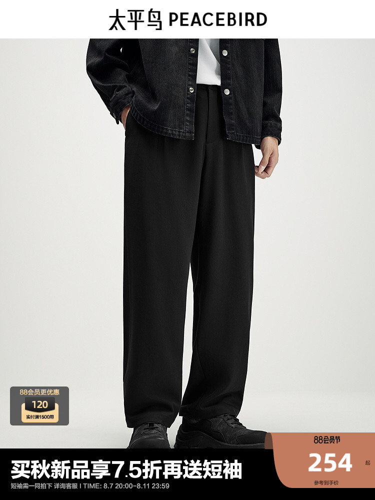 Брюки мужские Peacebird прямого кроя, черный
Брюки мужские Peacebird прямого кроя, черный