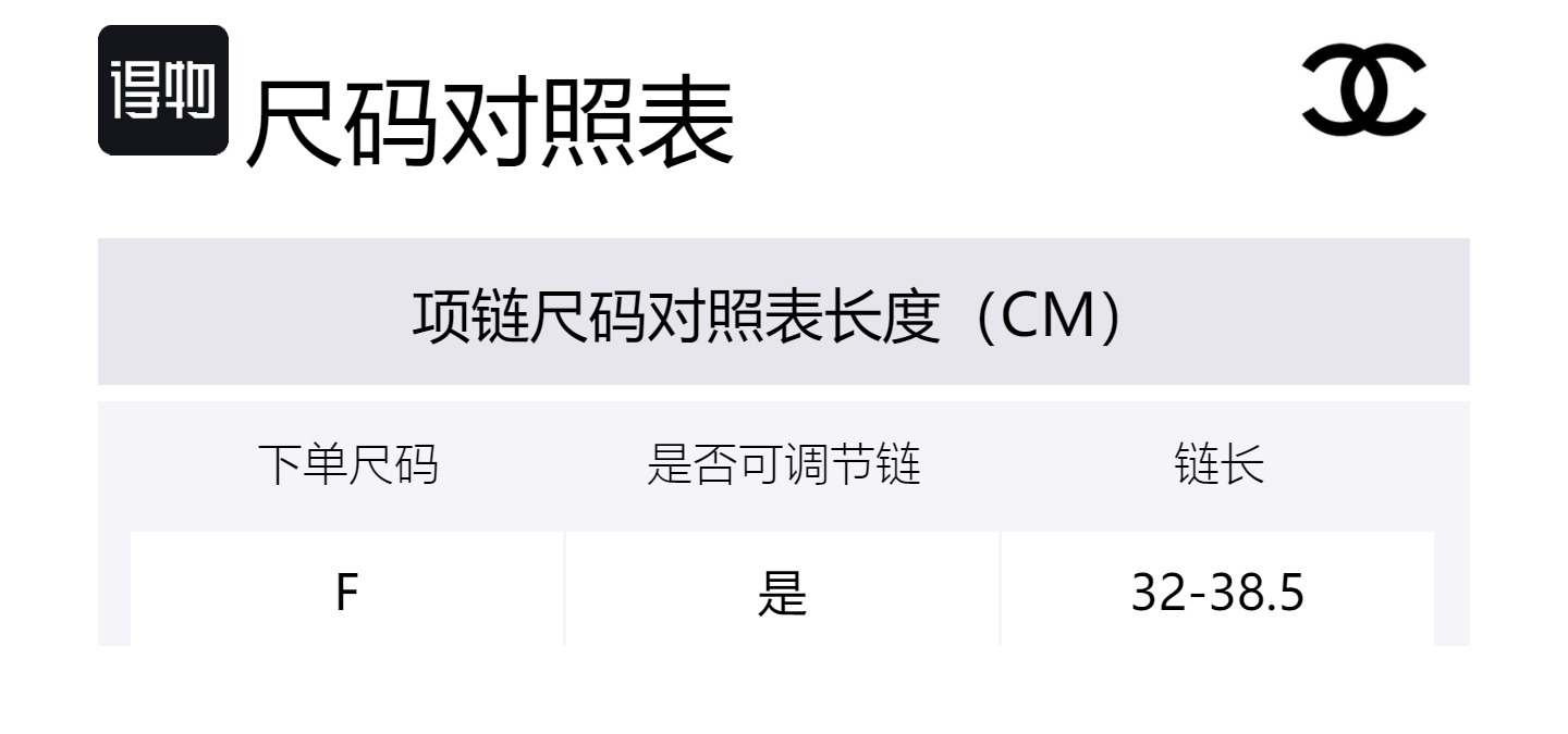 CHANEL Кулон для женщин Black/Gold
CHANEL Кулон для женщин Black/Gold