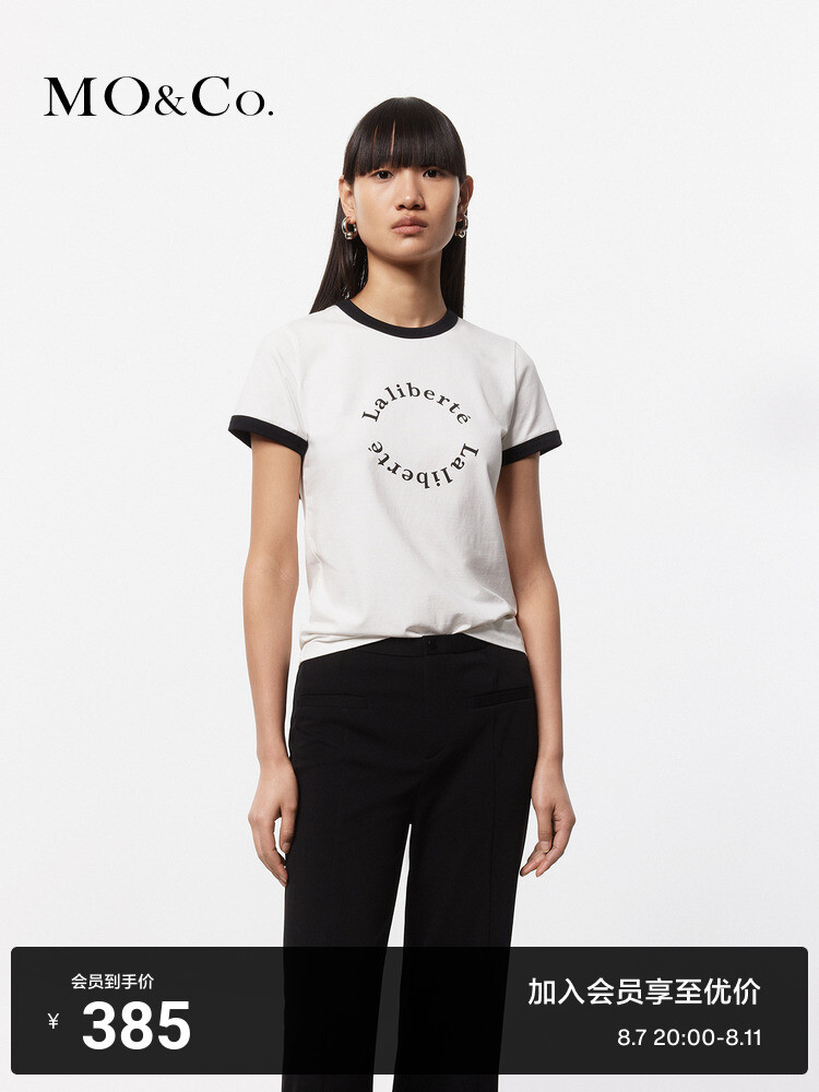 Футболка Moco с короткими рукавами, круглым вырезом и принтом, белый
Футболка Moco с короткими рукавами, круглым вырезом и принтом, белый