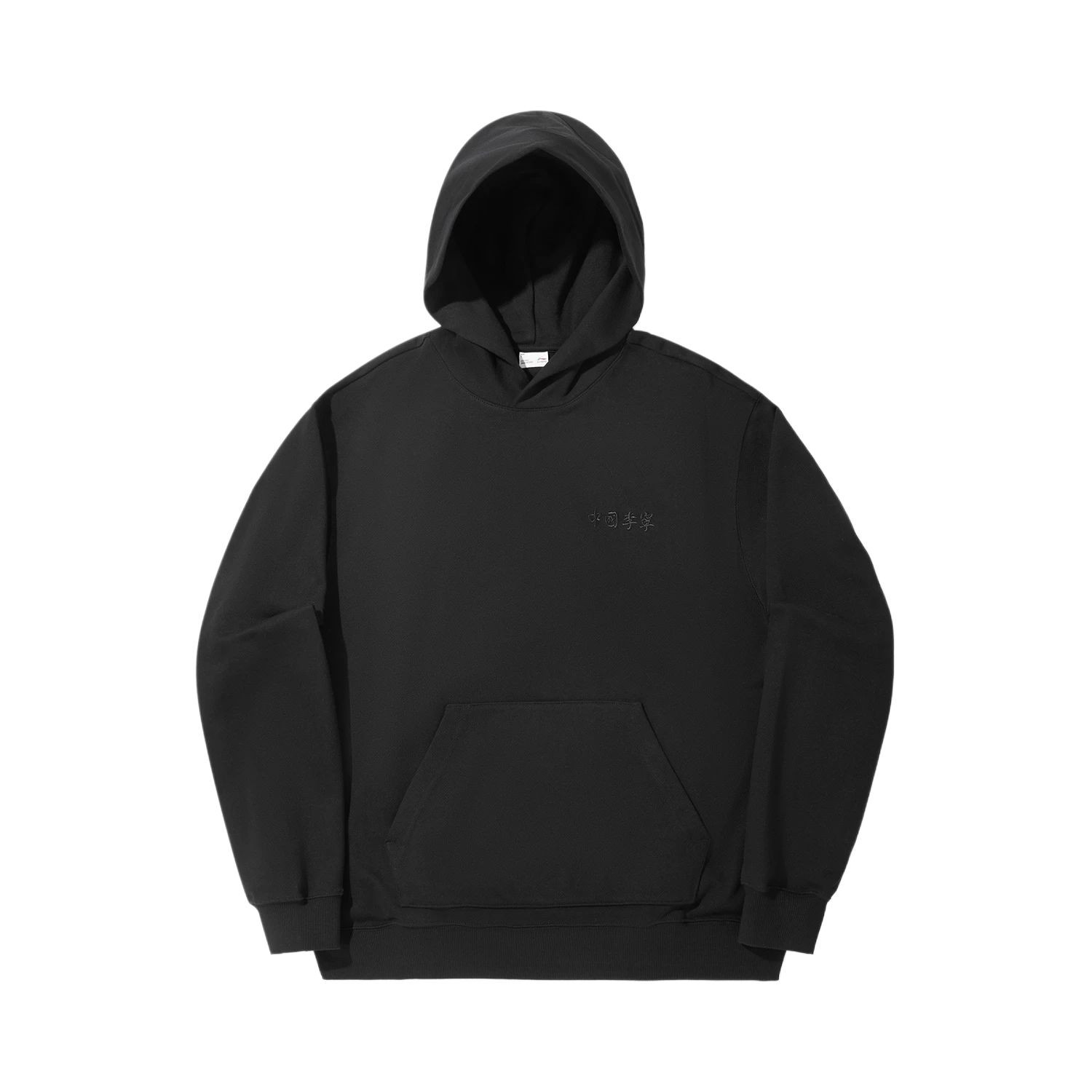 LiNing Свитшот унисекс черный
LiNing Свитшот унисекс черный