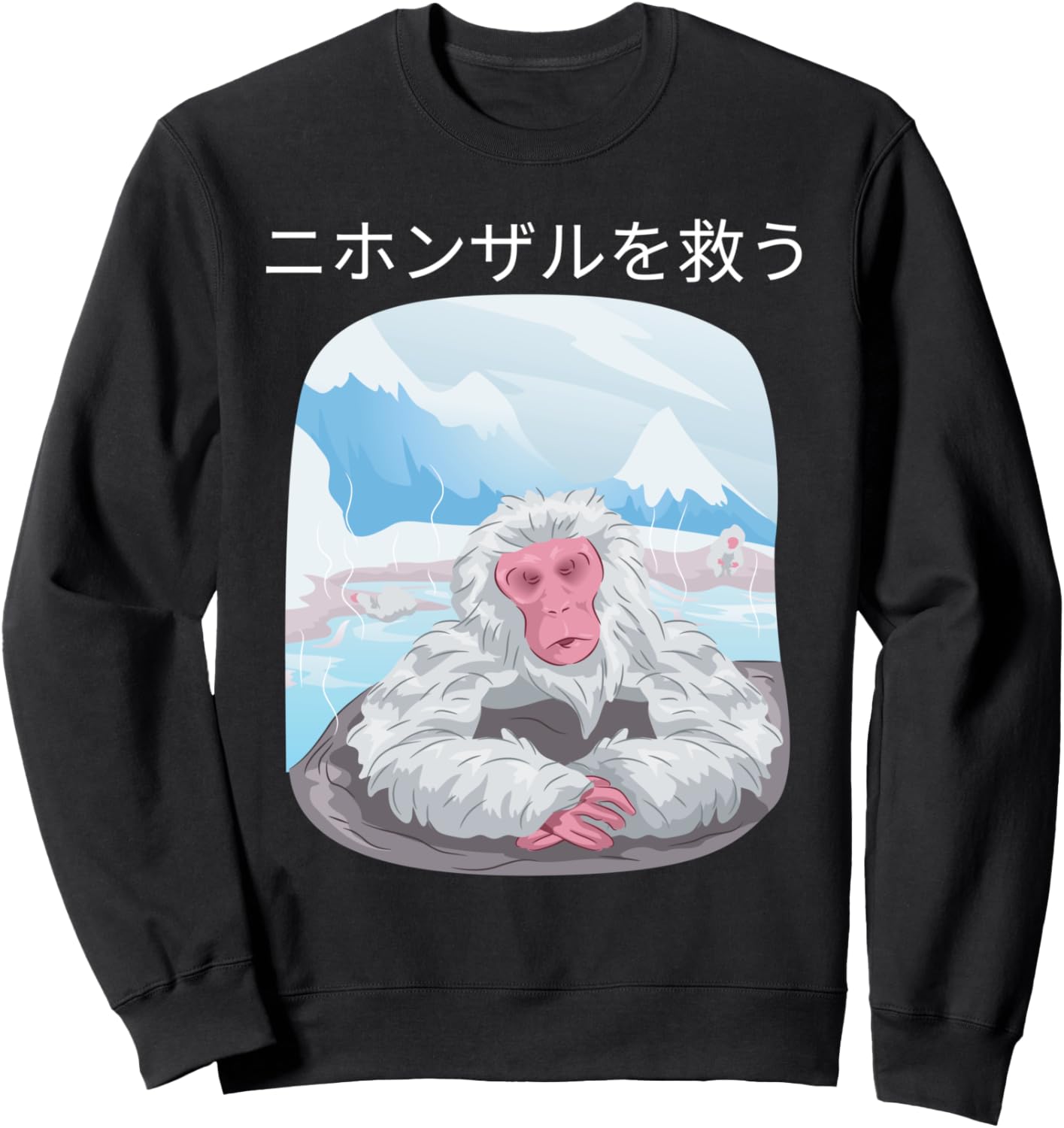 Спасенный японский дуршлаг толстовка Saving Japanese Monkeys, черный
Спасенный японский дуршлаг толстовка Saving Japanese Monkeys, черный