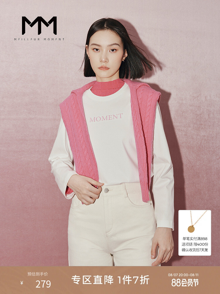 Хлопковая футболка Mai Meng с круглым вырезом, белый
Хлопковая футболка Mai Meng с круглым вырезом, белый