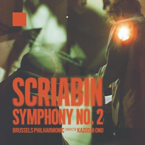CD диск Scriabin / Bruxelles Philharmonic Orchestra: Scriabin: Symphony No. 2
CD диск Scriabin / Bruxelles Philharmonic Orchestra: Scriabin: Symphony No. 2
