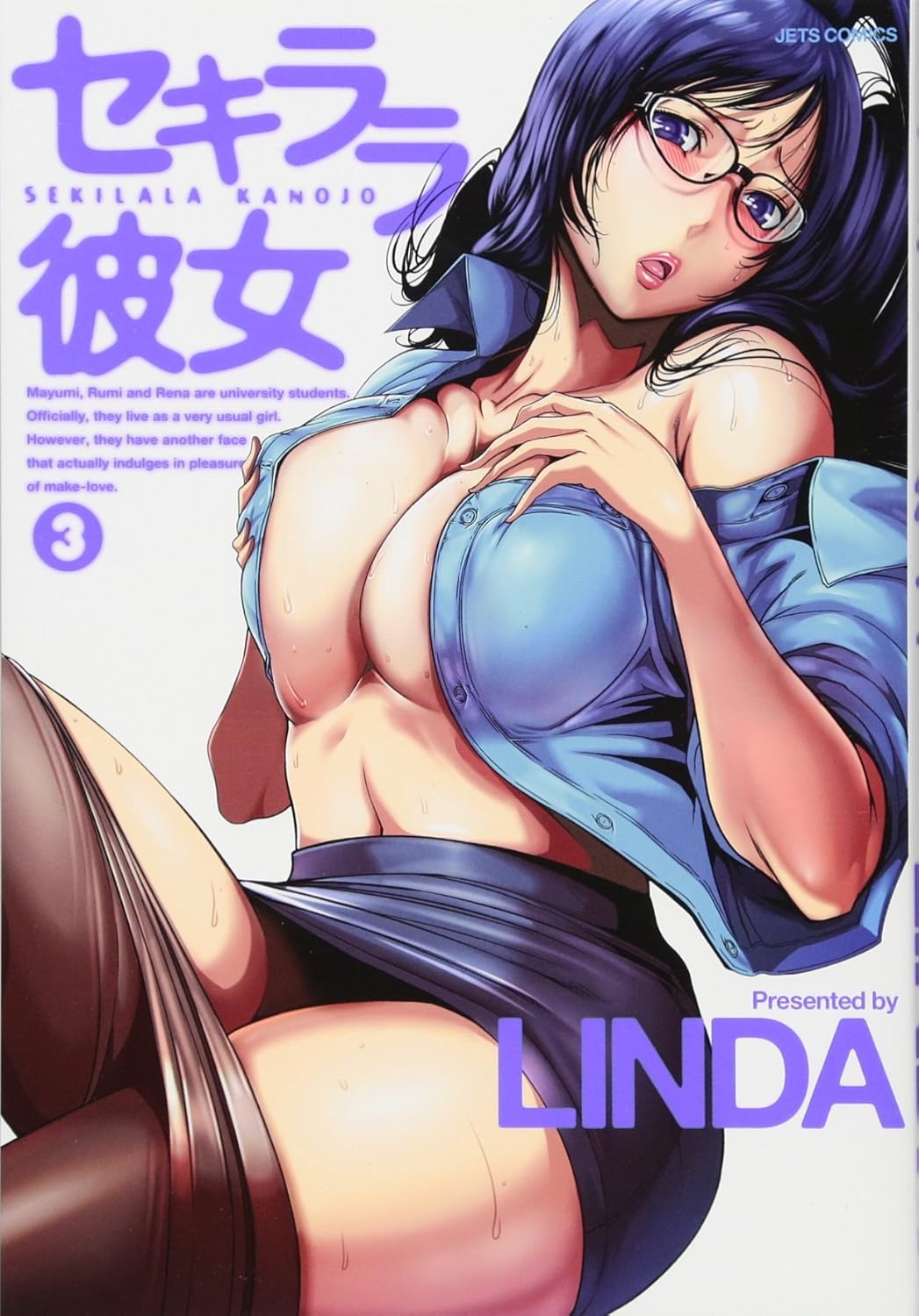 Sekilala Kanojo - Vol.3 (Jets Comics) Manga
Sekilala Kanojo - Vol.3 (Jets Comics) Manga