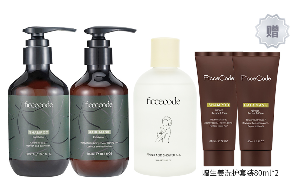 Набор шампуня и кондиционера unisex FicceCode
Набор шампуня и кондиционера unisex FicceCode