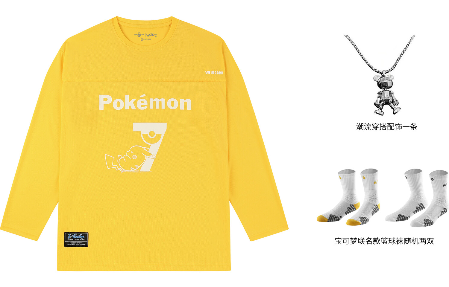 Футболка унисекс VEIDOORN, Пикачу Блэк
Футболка унисекс VEIDOORN, Пикачу Блэк