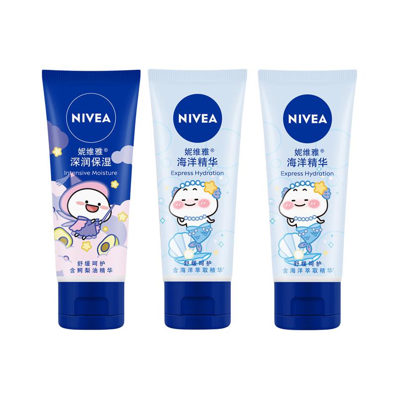 Глубоко увлажняющий крем для рук ароматный увлажняющий 50мл*3/50мл*4 NIVEA
Глубоко увлажняющий крем для рук ароматный увлажняющий 50мл*3/50мл*4 NIVEA