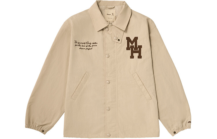 Куртка унисекс Mizuno, цвет Impression Blue, Синий, Куртка унисекс Mizuno, цвет Impression Blue
Куртка унисекс Mizuno, цвет Impression Blue, Синий, Куртка унисекс Mizuno, цвет Impression Blue