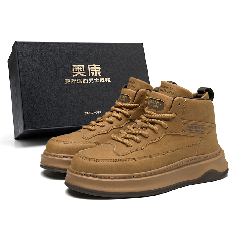 AOKANG Кроссовки для скейтбординга Trendy Play Series, мужские, средней высоты, желто-коричневые, черные
AOKANG Кроссовки для скейтбординга Trendy Play Series, мужские, средней высоты, желто-коричневые, черные