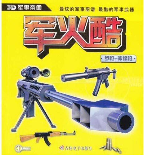 CD диск Prokofiev / Marshev: Complete Piano Music 4
CD диск Prokofiev / Marshev: Complete Piano Music 4