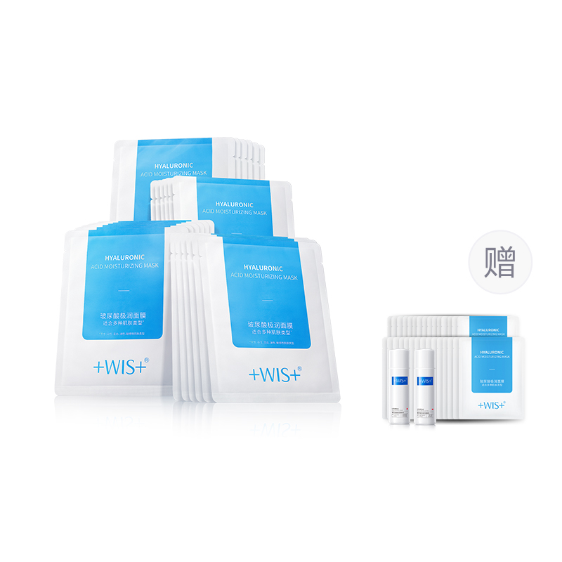 Маска тканевая для женщин WIS
Маска тканевая для женщин WIS