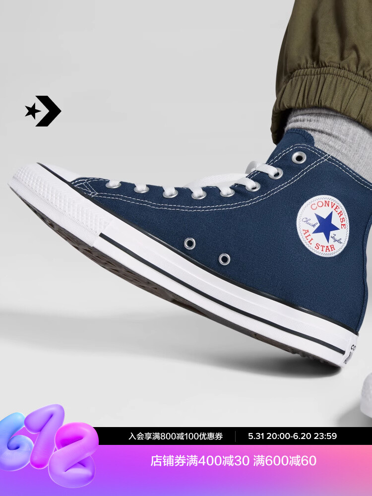 Кеды классические Converse All Star с высоким берцем, темно-синий, Черный, Кеды классические Converse All Star с высоким берцем, темно-синий
Кеды классические Converse All Star с высоким берцем, темно-синий, Черный, Кеды классические Converse All Star с высоким берцем, темно-синий