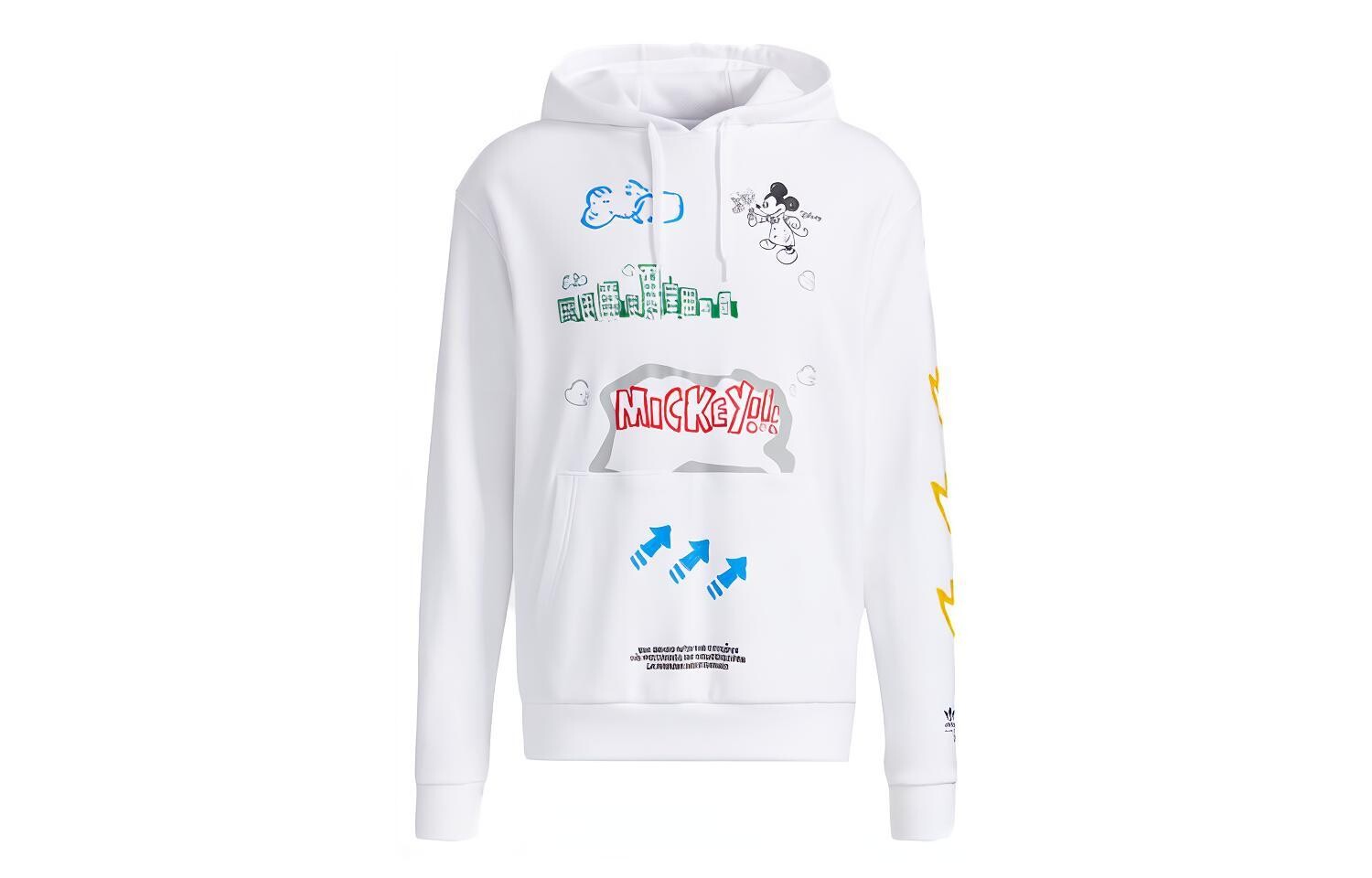 Толстовка мужская белая Adidas Originals, белый
Толстовка мужская белая Adidas Originals, белый