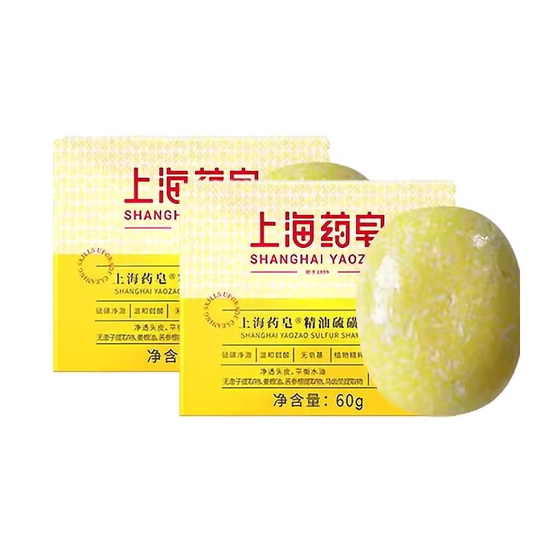 Shanghai medicinal soap Черный шампунь для очищения, разглаживания и контроля жира 60г/60г*2
Shanghai medicinal soap Черный шампунь для очищения, разглаживания и контроля жира 60г/60г*2