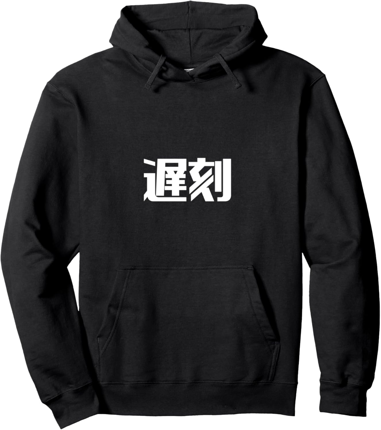 Толстовка Chikoku Late Toyo Tees, черный
Толстовка Chikoku Late Toyo Tees, черный