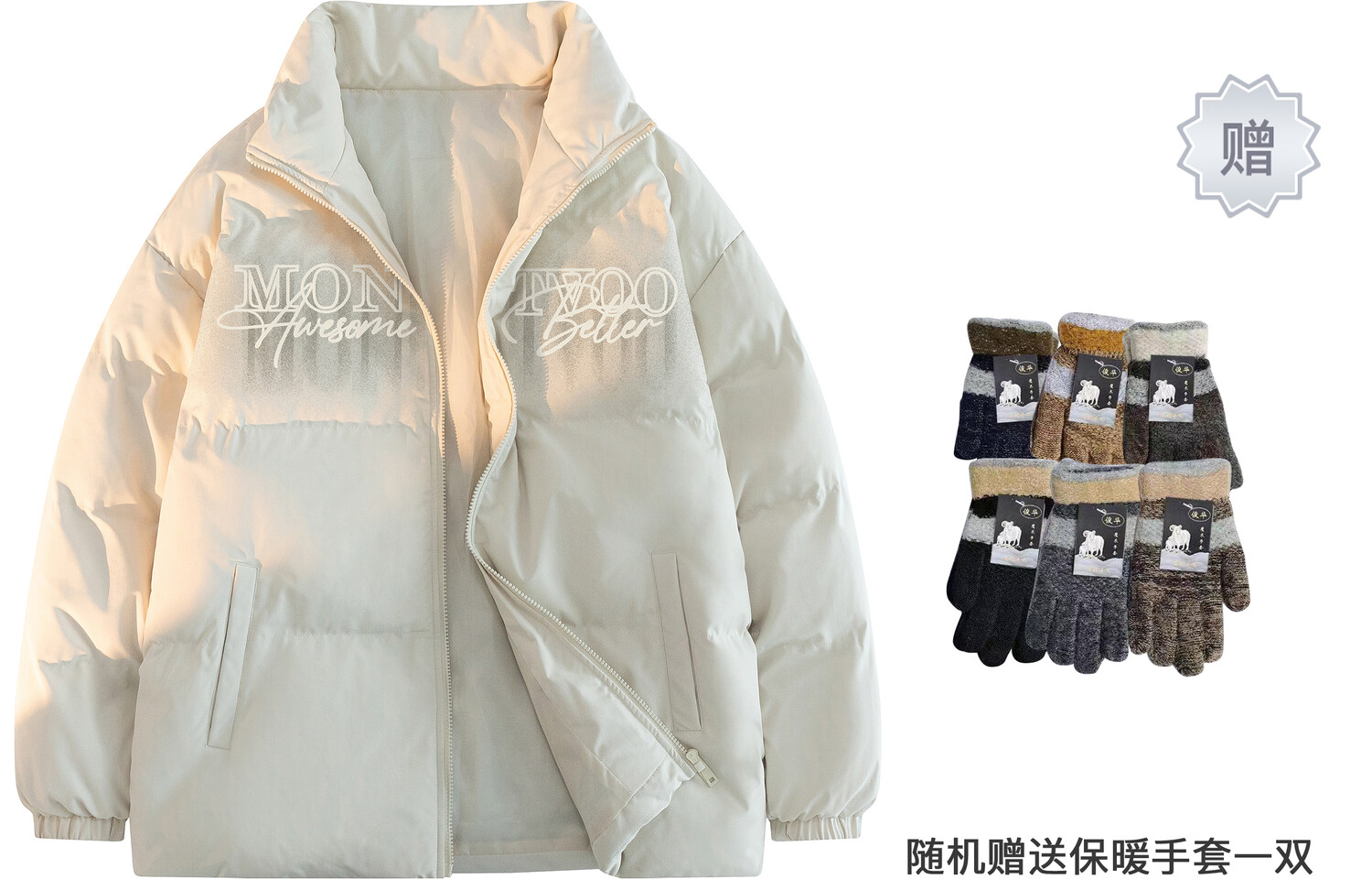 Стеганая куртка унисекс MONTVOO, Фиолетовый
Стеганая куртка унисекс MONTVOO, Фиолетовый