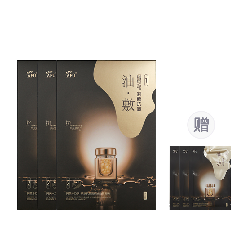 Маска для лица Unisex AFU
Маска для лица Unisex AFU