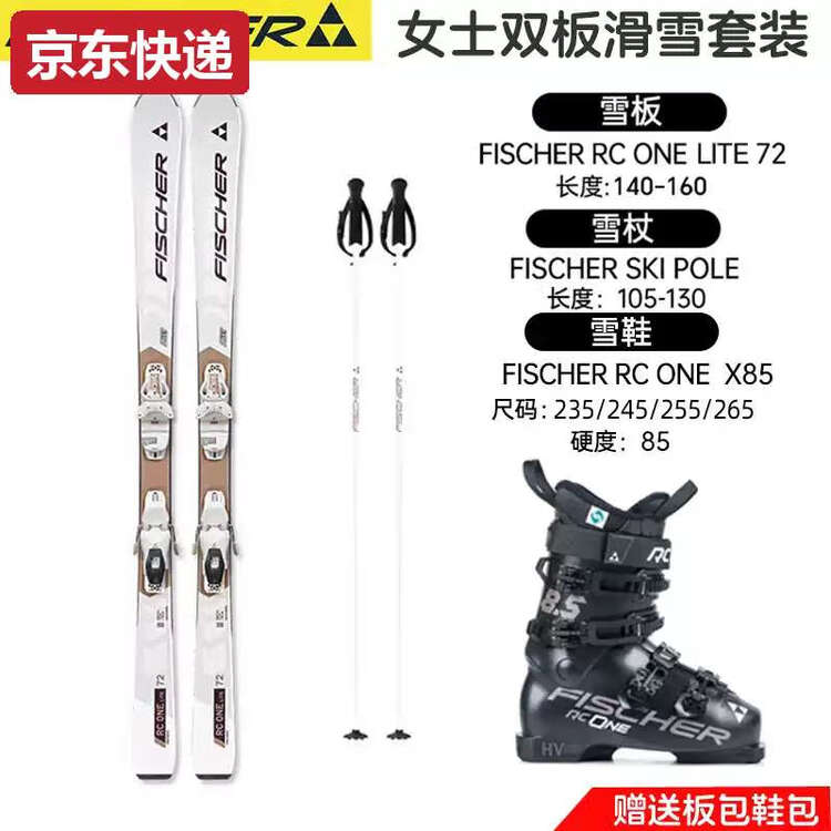 Fischer Комплект лыж TKHE Xuedongli Double Board, ботинки Intermediate All-Terrain, лыжные палки, белые женские ботинки Black, рост 85 см, рост 160 см
Fischer Комплект лыж TKHE Xuedongli Double Board, ботинки Intermediate All-Terrain, лыжные палки, белые женские ботинки Black, рост 85 см, рост 160 см