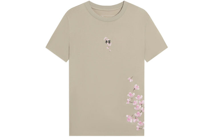 Футболка женская из коллекции Sports Fashion, серая Lining
Футболка женская из коллекции Sports Fashion, серая Lining