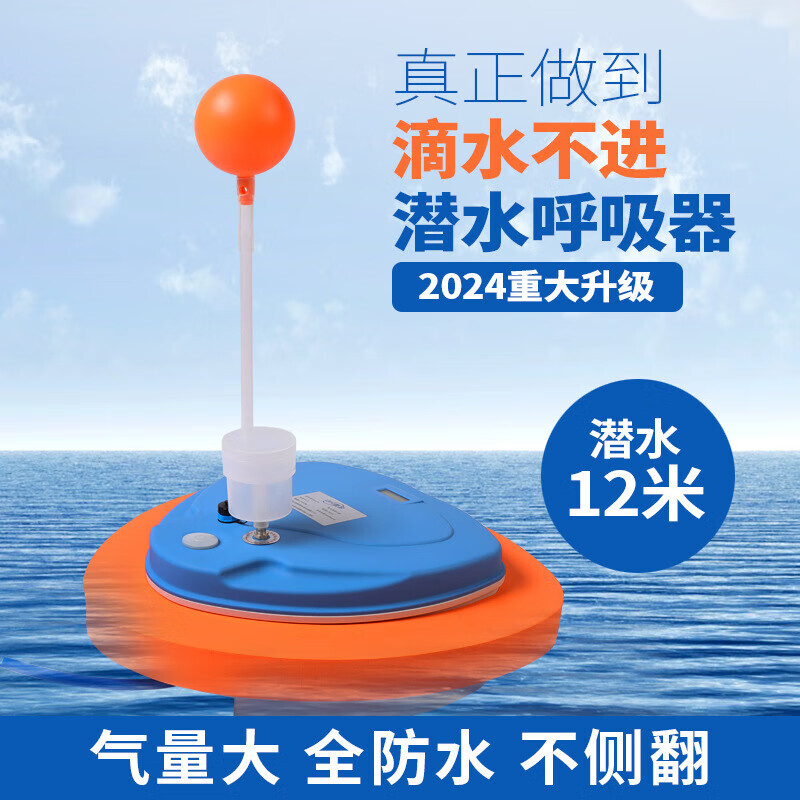 Lieyu (LIEYU) снаряжение для дайвинга респиратор Z270 респиратор Z270 синий 1
Lieyu (LIEYU) снаряжение для дайвинга респиратор Z270 респиратор Z270 синий 1