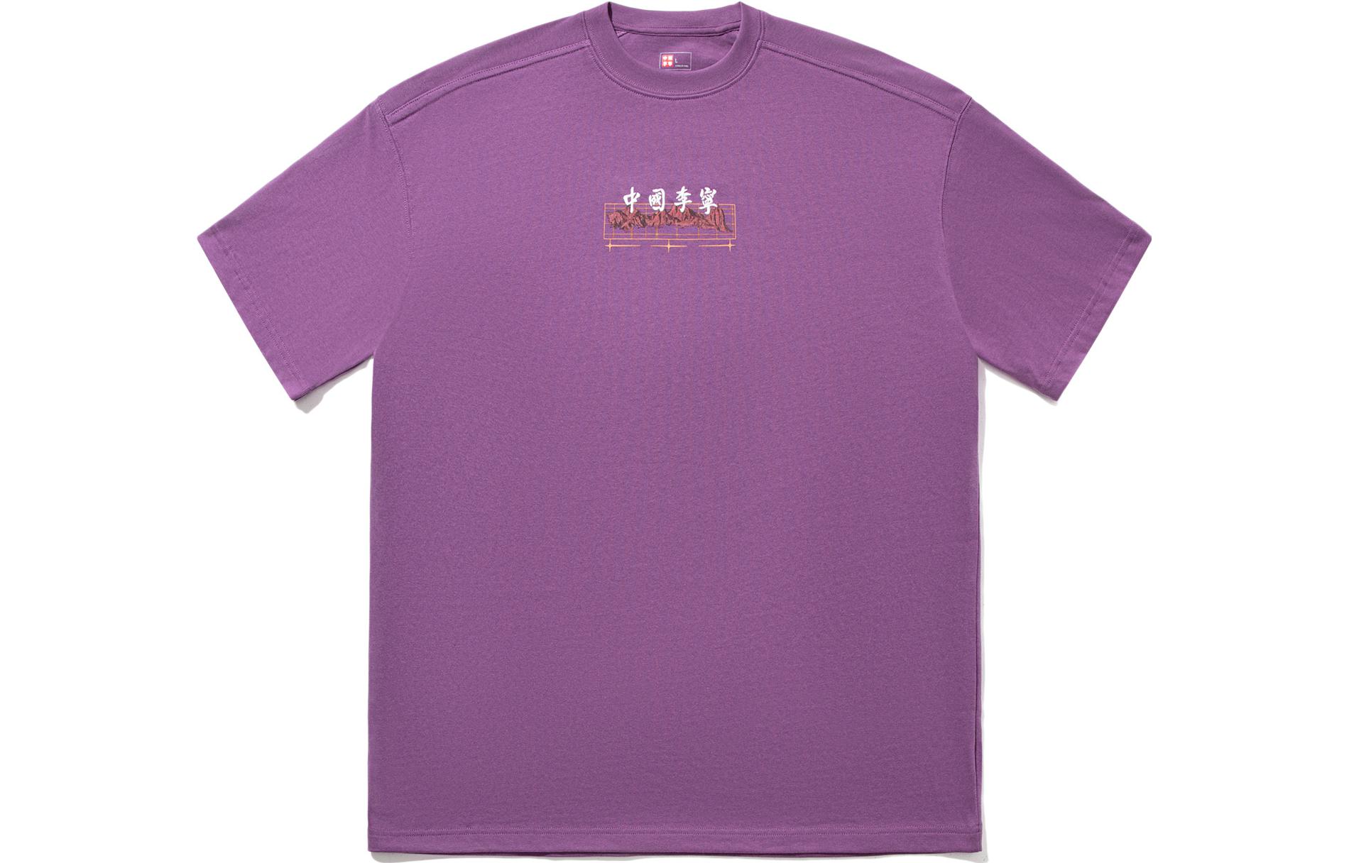 LiNing Футболка Unisex Light Purple, Фиолетовый, LiNing Футболка Unisex Light Purple
LiNing Футболка Unisex Light Purple, Фиолетовый, LiNing Футболка Unisex Light Purple