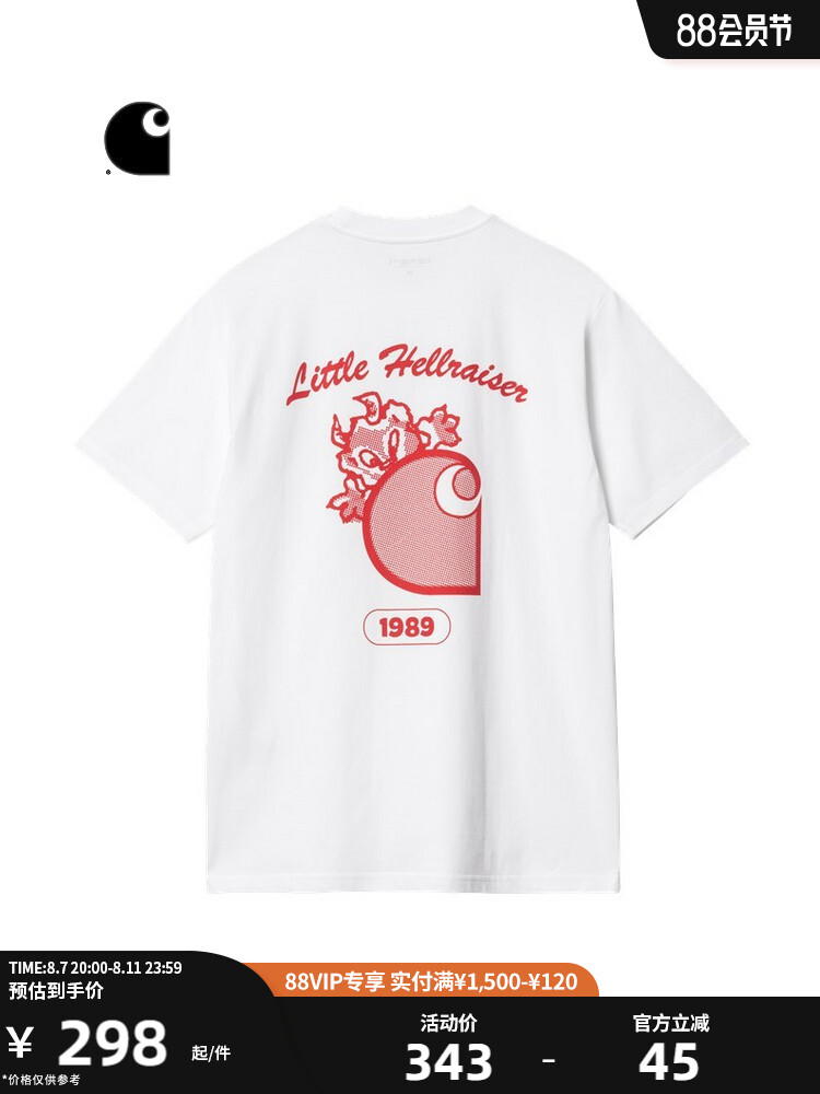 Футболка Carhartt WIP со спортивным принтом, зеленый
Футболка Carhartt WIP со спортивным принтом, зеленый