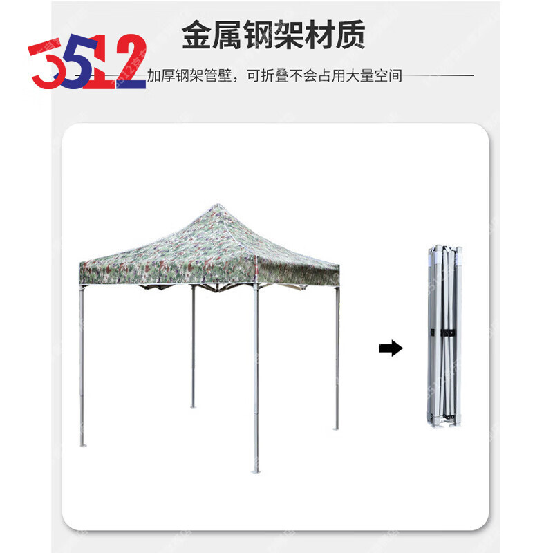 3512 тент «Звездное небо», уличный непромокаемый складной выдвижной зонтик, стойло, навес на четырех ножках, 3*4,5 м, джунгли, звездное небо
3512 тент «Звездное небо», уличный непромокаемый складной выдвижной зонтик, стойло, навес на четырех ножках, 3*4,5 м, джунгли, звездное небо