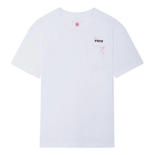 

Футболка Li-Ning Cherry Blossom Graphic Pocket T-shirt 'White', белый