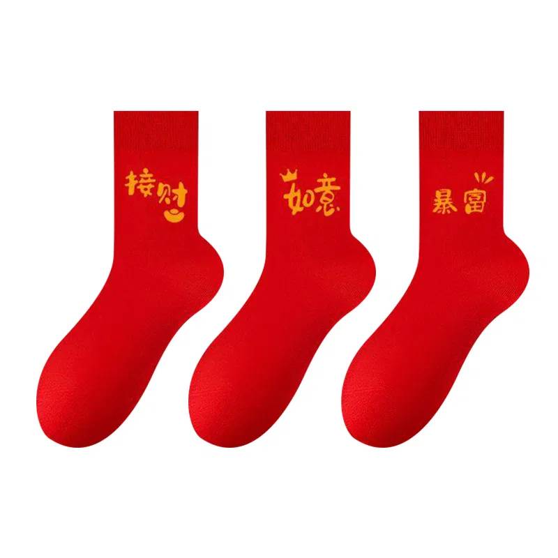 Детские носки с китайским орнаментом MINISO, Prosperity Collection 4: Rich Overnight+Blessing+Ruyi
