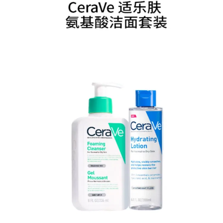 Набор для ухода за кожей Amino Acids Cleanser Set CeraVe — фото 2