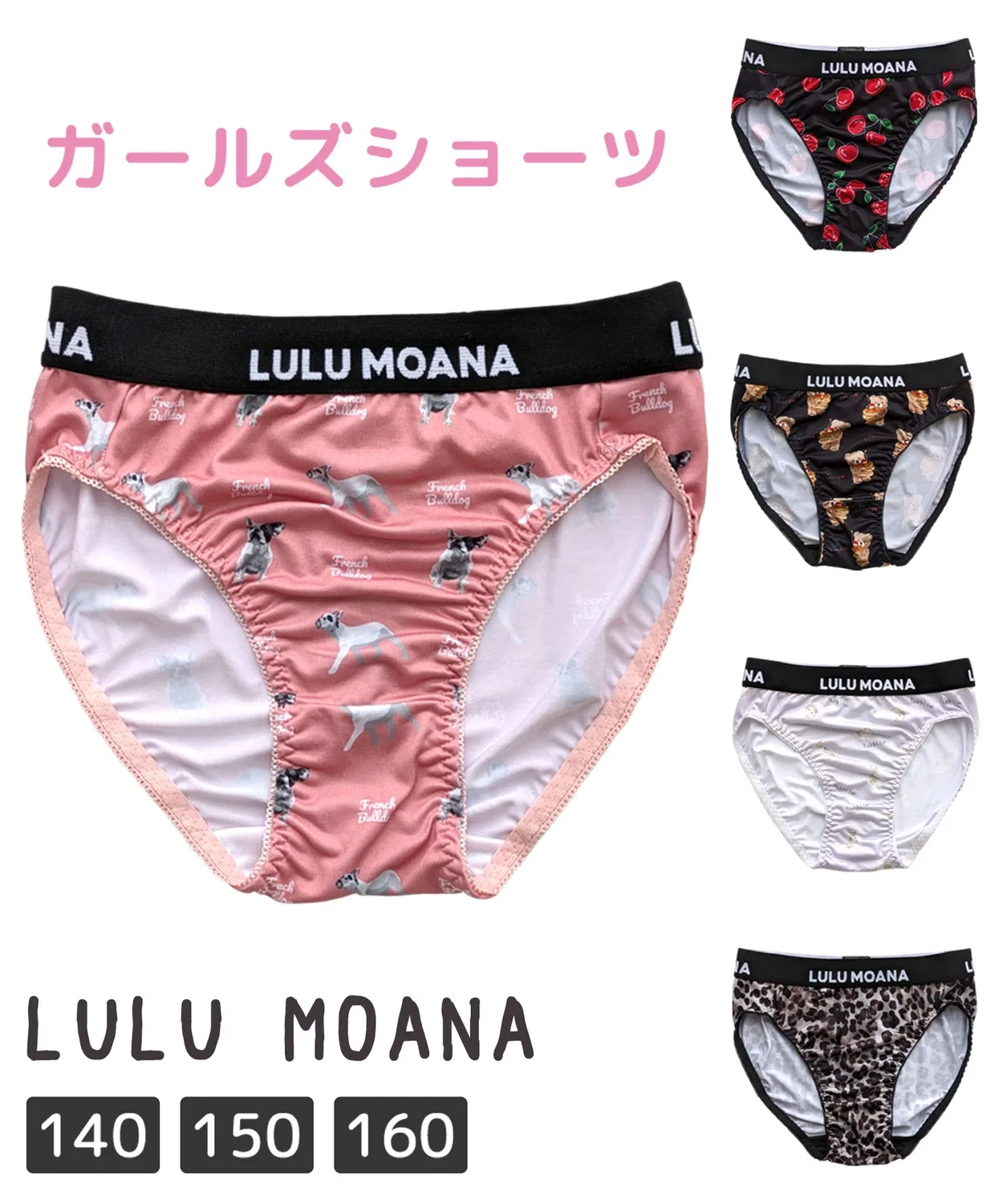 Box408 Детские трусы для девочек с принтом LULU MOANA, Black — фото 2