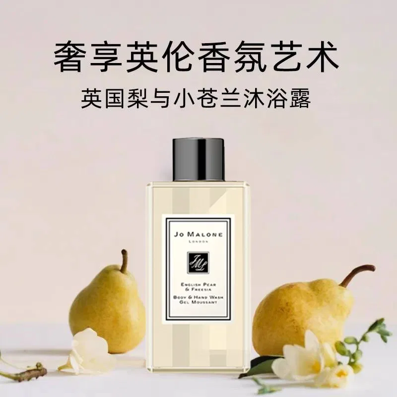 Набор для женщин: парфюмерная вода и гель для душа, Jo Malone London, Sage & Maris Sal, English Pear & Freesia — фото 3