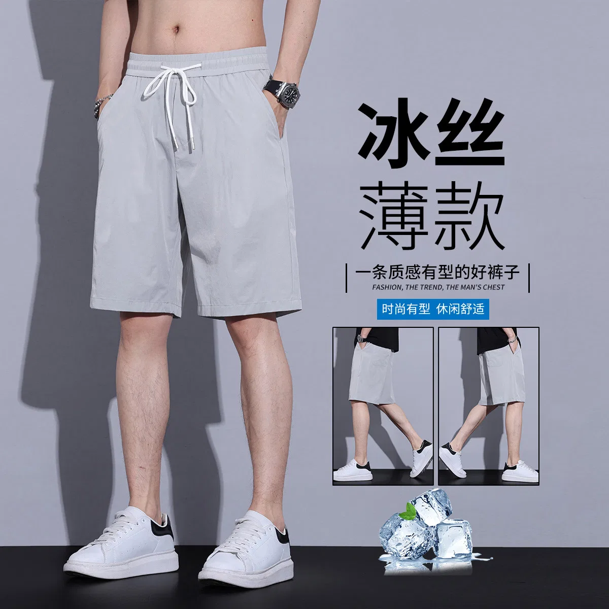 Детские шорты дышащие свободные Tonlion, Light Gray — фото 4