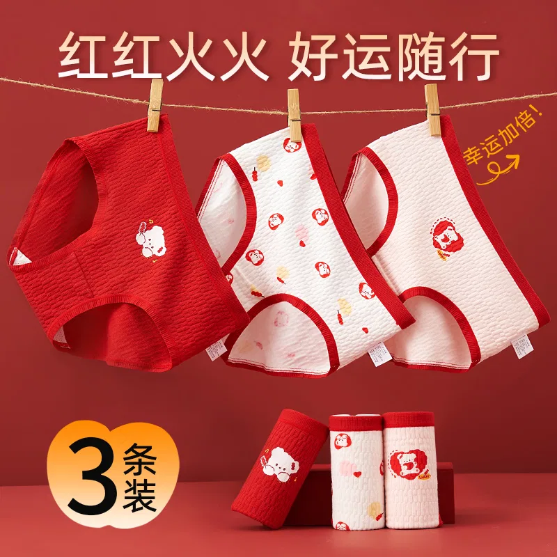 Детские трусы для девочек 3 предмета Red+White+Cream Apricot MIIOW — фото 3